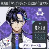 Обложка Sawano Hiroyuki & Soyogi Soyogi – v01cez