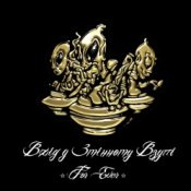 Обложка Вхід У Змінному Взутті feat. Мацу, Сергій Сивохо – Дим-дим