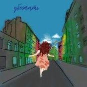 Обложка Даша Эпова – Убежать