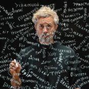 Сергій Бабкін - Щастя Зайве