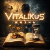 Обложка ViTaLiKuS – Жизнь