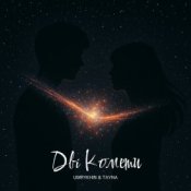Обложка Umrykhin & TAYNA – Дві Комети