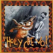 Ногу свело! - Рождественская колыбельная