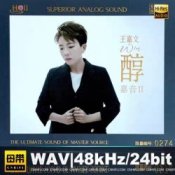 Обложка Wang Jia Wen – Life Is Like a Chess Game