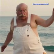 Обложка Нейросеть – А я мужчина холостой