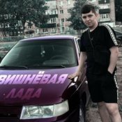 Обложка Lonov – Вишневая Лада