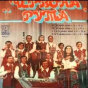 ВІА "Червона рута" – Чiчерi