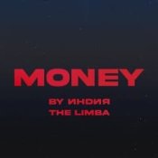 Обложка By Индия feat. The Limba – Money