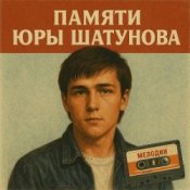 Дисконавт - Вернусь в Москву