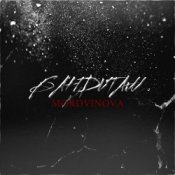 Обложка Mordvinova – Первым