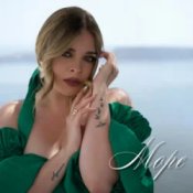 Обложка Еліна Іващенко – Море