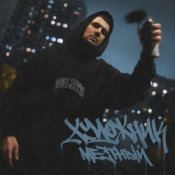 Обложка Местный – Багдад