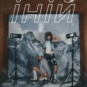 Обложка JASE51 & NANA SOLIS – іній