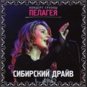 Обложка ПАЛАГЕЯ – Калинушка