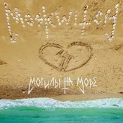 Обложка MOSKWITCH – Могилы на море