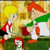 Обложка 4.Сказки для детей – Карлсон выступает с ученой собакой Альберг.