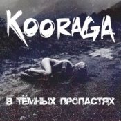 Обложка Kooraga – Бессонница