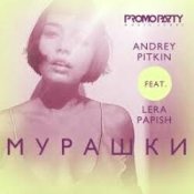 Обложка Andrey Pitkin feat. Lera Papish – Мурашки