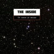 The Inside – От земли до звезды