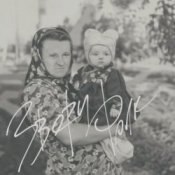 Обложка Звери – Фолк