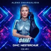 Обложка Alena Omargalieva – Фанат (DMC Nesterchuk Radio Edit)