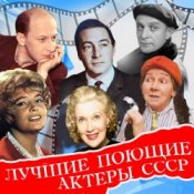 Николай Караченцев – Что тебе подарить