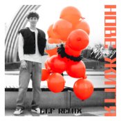 Обложка МУАЯД – НОВЕ ЖИТТЯ ( I.T.F REMIX)