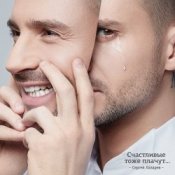 Обложка Сергей Лазарев – Компасы