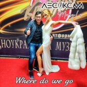 Обложка MaryLA – Пузыри