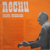 Обложка В.Никулин – Цирк