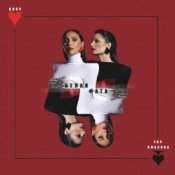Алсу & Ева Власова – Белая Фата