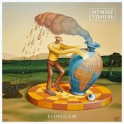 Обложка Мумий Тролль – What About Ecosystem