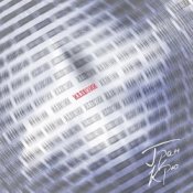 Гран Крю - Песня пересмешника