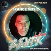 ZENT-X Live – Trance Music Выпуск #28