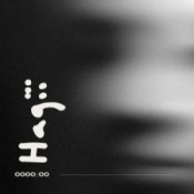 Обложка SVOЇ – Надії