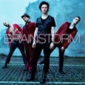 Обложка Brainstorm – Самолёты