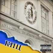 Обложка 14Дней – Україна