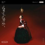 Обложка Tiffany  Liu – Insecurity
