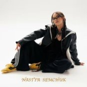 Обложка NASTYA SEMCHUK – Зникни або залишайся