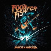 Обложка FOOD FOR FISH – Память