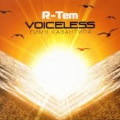 R-Tem - Voiceless (original)