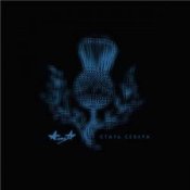 Алиса – Дым