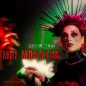 Обложка Ілюзія Тиші – Мої Молитви (Ethno-Metal Version)