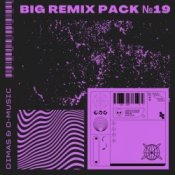 Обложка Тайпан & Митя Фомин – Хочу покаяться (Dimas & D-Music Remix)