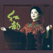 Обложка Lin Ye – My Motherland