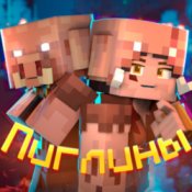 Обложка 5opka & OTURRO – Пиглины