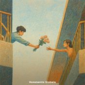 Обложка KONSTANTIN GLOBALS – ТЫ МОЁ ВСЁ