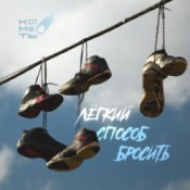 Обложка Кометы – Киты