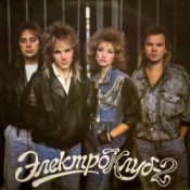 Обложка Электроклуб – Схожу с ума