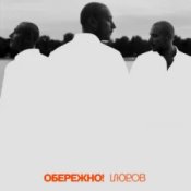 Нікіта Кісельов – СЕКС